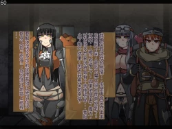 Page 121 of 魔物化堕落前線（机翻）