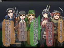 Page 123 of 魔物化堕落前線（机翻）