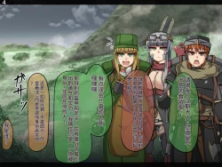 Page 129 of 魔物化堕落前線（机翻）