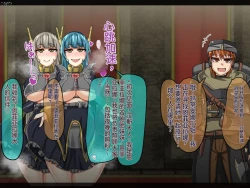 Page 180 of 魔物化堕落前線（机翻）