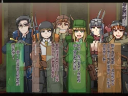 Page 190 of 魔物化堕落前線（机翻）