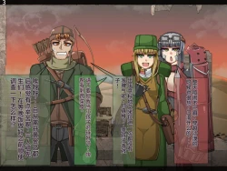 Page 254 of 魔物化堕落前線（机翻）