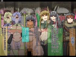 Page 309 of 魔物化堕落前線（机翻）