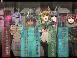 Page 356 of 魔物化堕落前線（机翻）