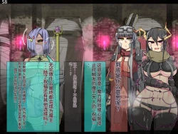 Page 370 of 魔物化堕落前線（机翻）