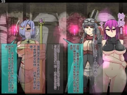 Page 371 of 魔物化堕落前線（机翻）