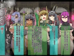 Page 372 of 魔物化堕落前線（机翻）