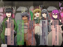 Page 373 of 魔物化堕落前線（机翻）