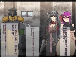 Page 381 of 魔物化堕落前線（机翻）