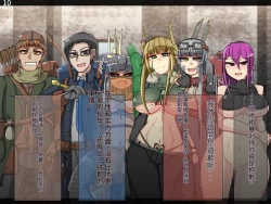 Page 385 of 魔物化堕落前線（机翻）