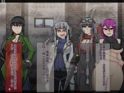 Page 427 of 魔物化堕落前線（机翻）