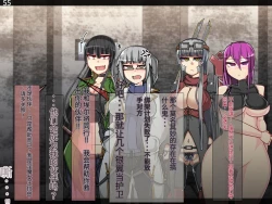 Page 430 of 魔物化堕落前線（机翻）