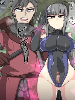 Page 447 of 魔物化堕落前線（机翻）