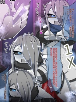 Page 487 of 魔物化堕落前線（机翻）