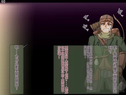 Page 492 of 魔物化堕落前線（机翻）