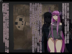 Page 4 of 魔物化堕落前線（机翻）