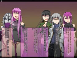 Page 503 of 魔物化堕落前線（机翻）