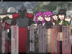 Page 593 of 魔物化堕落前線（机翻）