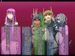 Page 617 of 魔物化堕落前線（机翻）