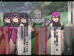 Page 619 of 魔物化堕落前線（机翻）