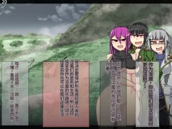 Page 636 of 魔物化堕落前線（机翻）