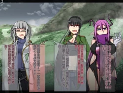 Page 658 of 魔物化堕落前線（机翻）