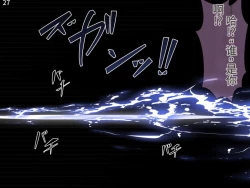 Page 683 of 魔物化堕落前線（机翻）