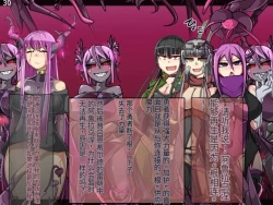 Page 686 of 魔物化堕落前線（机翻）