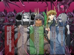 Page 690 of 魔物化堕落前線（机翻）