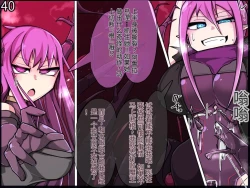 Page 696 of 魔物化堕落前線（机翻）