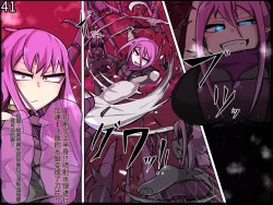 Page 697 of 魔物化堕落前線（机翻）