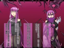 Page 701 of 魔物化堕落前線（机翻）