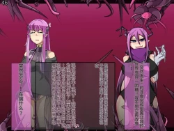 Page 702 of 魔物化堕落前線（机翻）