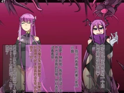 Page 703 of 魔物化堕落前線（机翻）