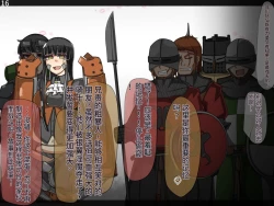 Page 77 of 魔物化堕落前線（机翻）