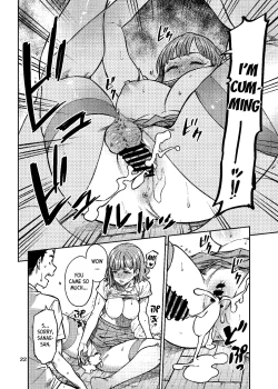 Page 23 of Ninkatsu.