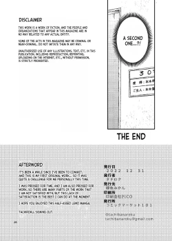 Page 27 of Ninkatsu.