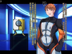 Page 10 of 侵食TS生命体zero特斯塔,堕落的我侵蚀过去的我？