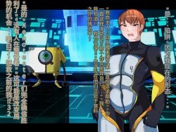 Page 168 of 侵食TS生命体zero特斯塔,堕落的我侵蚀过去的我？