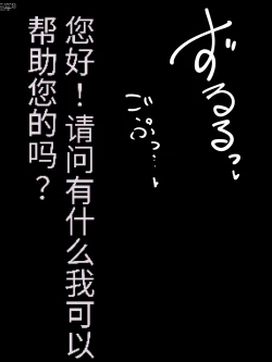 Page 189 of 侵食TS生命体zero特斯塔,堕落的我侵蚀过去的我？