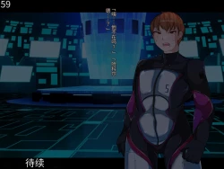 Page 195 of 侵食TS生命体zero特斯塔,堕落的我侵蚀过去的我？