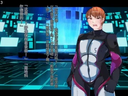 Page 199 of 侵食TS生命体zero特斯塔,堕落的我侵蚀过去的我？