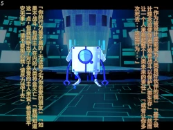 Page 201 of 侵食TS生命体zero特斯塔,堕落的我侵蚀过去的我？