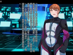 Page 202 of 侵食TS生命体zero特斯塔,堕落的我侵蚀过去的我？