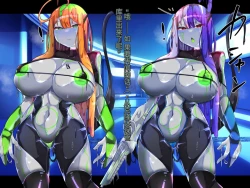 Page 72 of 侵食TS生命体zero特斯塔,堕落的我侵蚀过去的我？