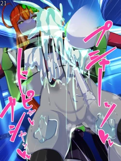 Page 96 of 侵食TS生命体zero特斯塔,堕落的我侵蚀过去的我？