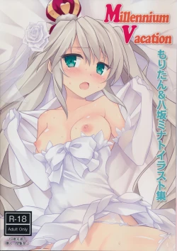 Page 1 of Millennium Vacation Moritan & Yasaka Minato Illust Shuu