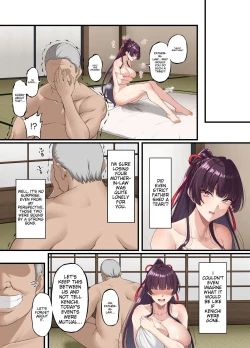 Page 12 of Kokoro Ore, Mesu Ochiru.