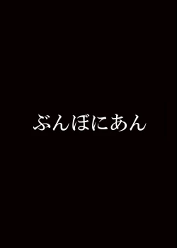 Page 22 of Boku no Benjomeshi o Jama Suru Onna ni Youshha wa Shinai