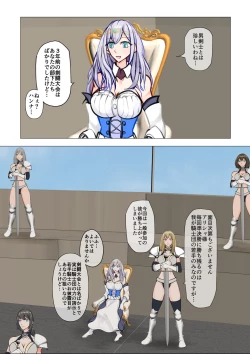 Page 21 of Isekai demo kanojo ni maketa ore wa…